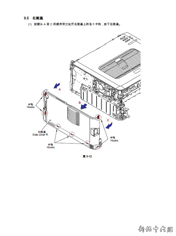 兄弟 HL-2260  2560DN 打印机中文维修手册 维修资料.jpg