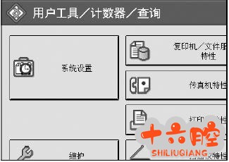 MP C2500 扫描到文件夹.jpg
