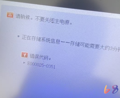 QQ截图20250704083128.png